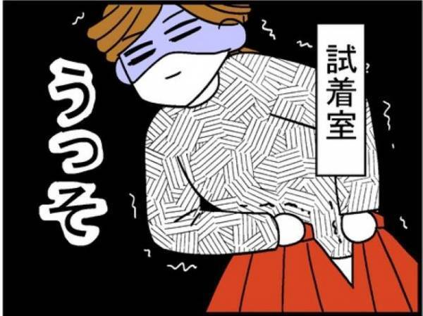 「金銭トラブルぶり！」久しぶりのショッピングにウキウキ…と思ったら＜400万円浪費した夫＞