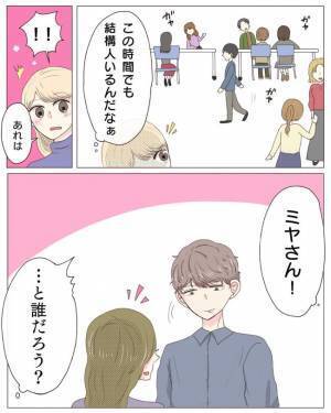 「なんとなくだけど…」恋バナ中、友人から爆弾発言が飛び出して！？ ＜経験ゼロで告られた＞