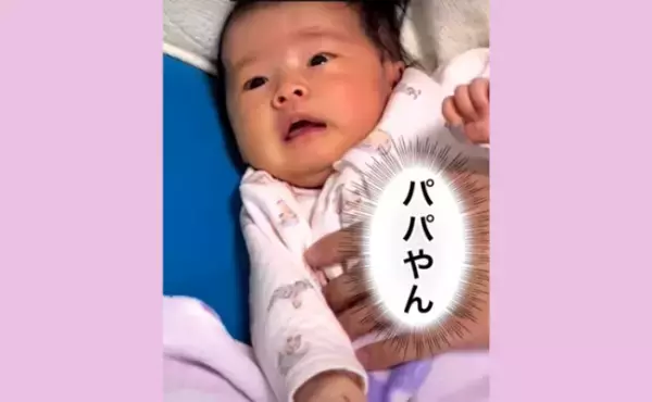 「違う…ママがいいの！」感情爆発な表情に注目♡赤ちゃんのほっこりひとコマ4連発！【ほっこり動画】