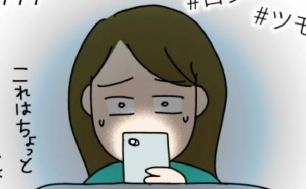 「連日大盛況ってなにごと…」夫を苦しめた地獄の職場の今がある意味すごい！？＜夫が転職に失敗＞