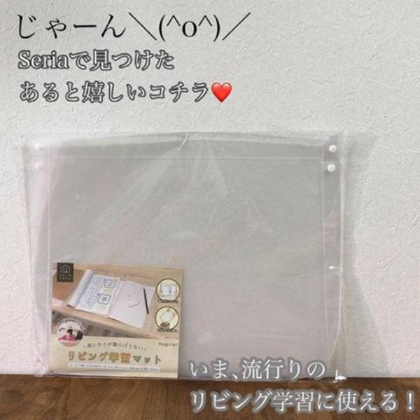 【100均】考えた人天才！「今までの苦労は何…？」育児汚れにまさかのアイテムが大活躍！