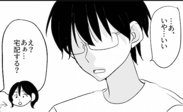 妻を見下していた夫「俺が作るわ」え！妻の仕事姿を見てまさかの発言！ ＜離婚危機＞