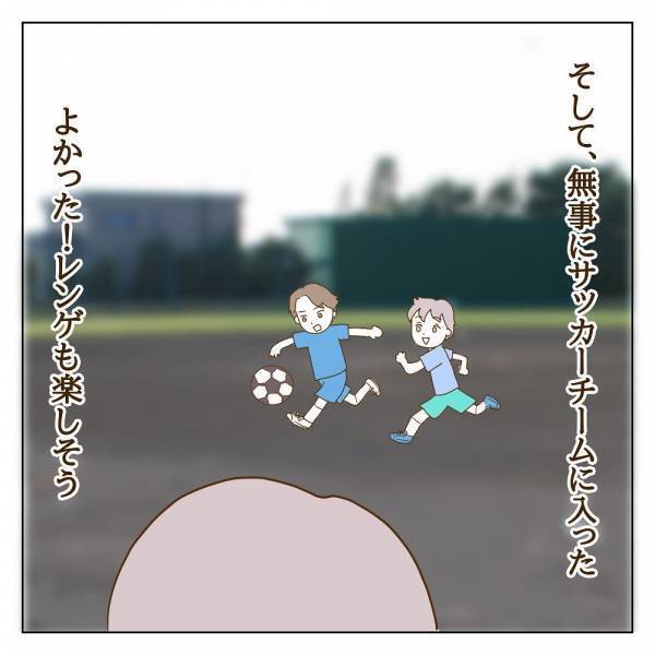 「なんか話が違う…」早くもボスママのペースに巻き込まれて…！？＜信じていたママ友が嫌い＞