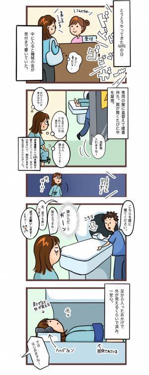 「ドガガガガ」思ってたよりスゴイ！でもよく聞くと？＜卵巣嚢腫手術＞