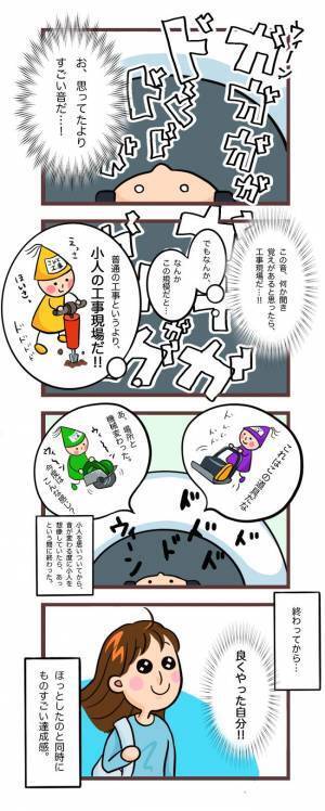 「ドガガガガ」思ってたよりスゴイ！でもよく聞くと？＜卵巣嚢腫手術＞