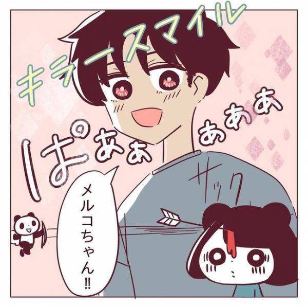 「あわわ…」空気が凍った。彼が放ったひと言で後輩女子が撃沈！？＜非モテ女子ヒロインになる＞