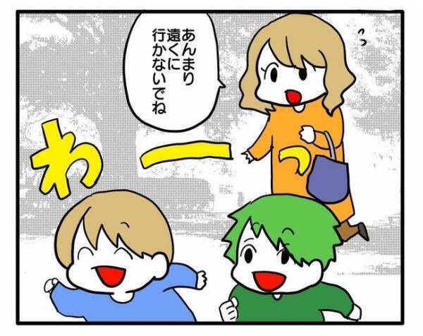 「また無くなってる…」ママ友と遊んだあと、カバンの中の物が無くなり始めまさかの＜泥棒はママ友＞