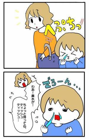 「また無くなってる…」ママ友と遊んだあと、カバンの中の物が無くなり始めまさかの＜泥棒はママ友＞