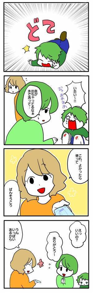 「また無くなってる…」ママ友と遊んだあと、カバンの中の物が無くなり始めまさかの＜泥棒はママ友＞