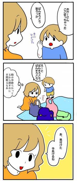 「また無くなってる…」ママ友と遊んだあと、カバンの中の物が無くなり始めまさかの＜泥棒はママ友＞