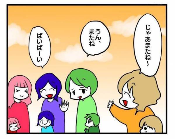 「また無くなってる…」ママ友と遊んだあと、カバンの中の物が無くなり始めまさかの＜泥棒はママ友＞