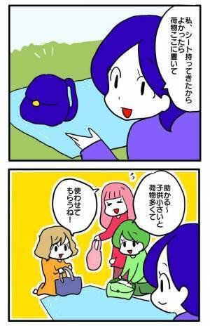 「また無くなってる…」ママ友と遊んだあと、カバンの中の物が無くなり始めまさかの＜泥棒はママ友＞