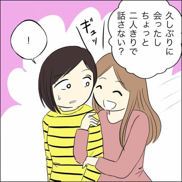 「お兄ちゃん信じて！」兄の婚約者が自分にした悪行の数々を告白！すると婚約者は＜人間関係トラブル＞
