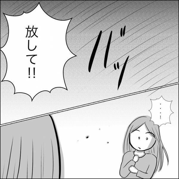 「お兄ちゃん信じて！」兄の婚約者が自分にした悪行の数々を告白！すると婚約者は＜人間関係トラブル＞