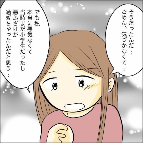 「お兄ちゃん信じて！」兄の婚約者が自分にした悪行の数々を告白！すると婚約者は＜人間関係トラブル＞