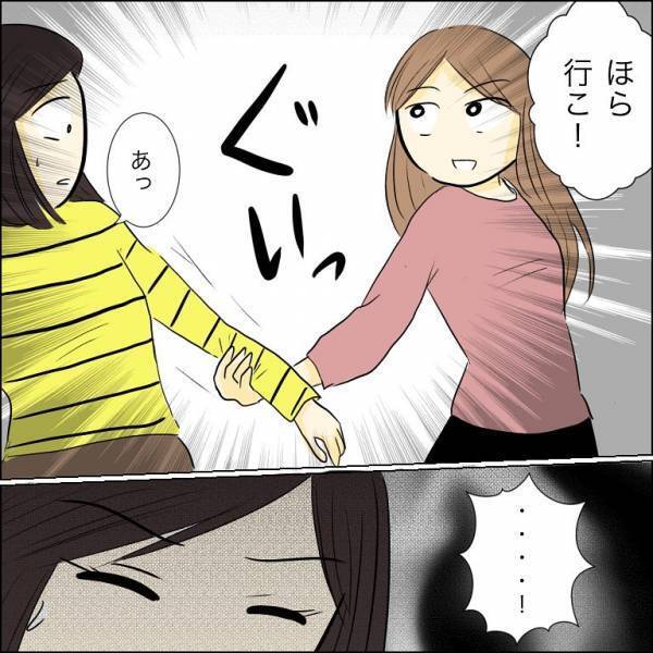 「お兄ちゃん信じて！」兄の婚約者が自分にした悪行の数々を告白！すると婚約者は＜人間関係トラブル＞