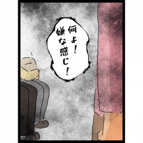 「何が起こった！？」夫の発言で義母が逆ギレしてまさかの！？＜義母の猫が招いたトラブル＞