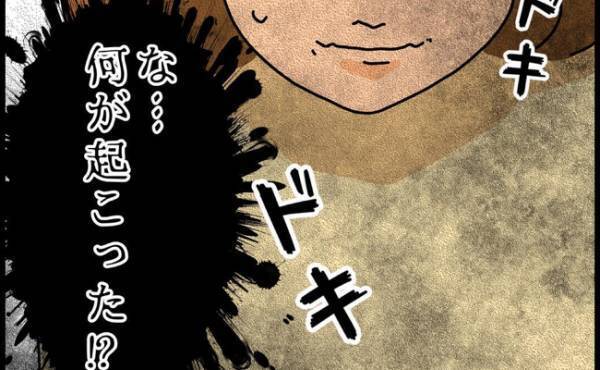 「何が起こった！？」夫の発言で義母が逆ギレしてまさかの！？＜義母の猫が招いたトラブル＞
