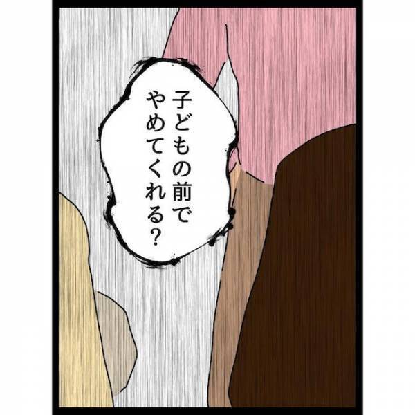 「何が起こった！？」夫の発言で義母が逆ギレしてまさかの！？＜義母の猫が招いたトラブル＞