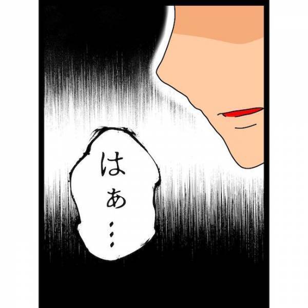 「何が起こった！？」夫の発言で義母が逆ギレしてまさかの！？＜義母の猫が招いたトラブル＞