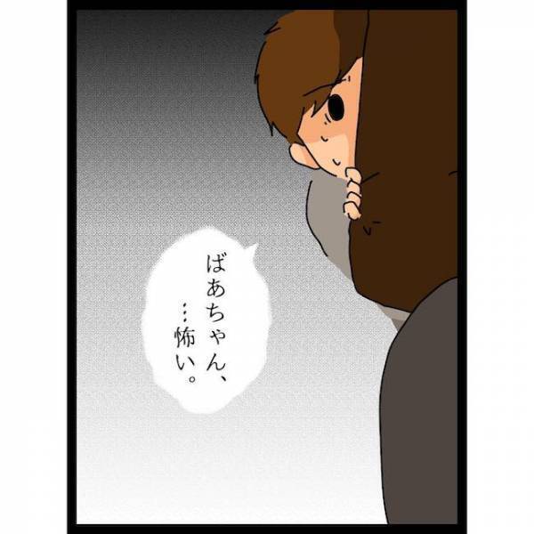 「何が起こった！？」夫の発言で義母が逆ギレしてまさかの！？＜義母の猫が招いたトラブル＞