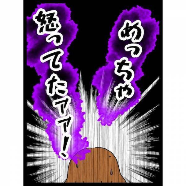 「何が起こった！？」夫の発言で義母が逆ギレしてまさかの！？＜義母の猫が招いたトラブル＞