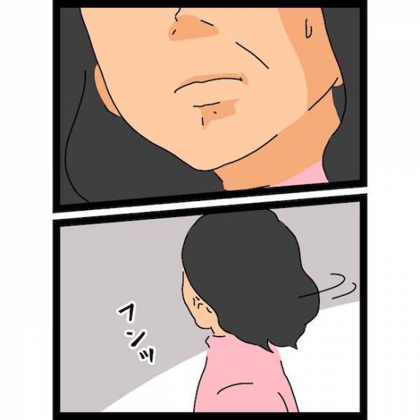 「何が起こった！？」夫の発言で義母が逆ギレしてまさかの！？＜義母の猫が招いたトラブル＞