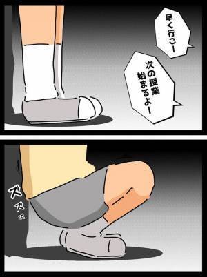 「やめて！あっち行ってよ！」同級生にトイレを勝手に覗かれて！？＜トイレを覗かれた＞