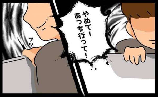 「やめて！あっち行ってよ！」同級生にトイレを勝手に覗かれて！？＜トイレを覗かれた＞