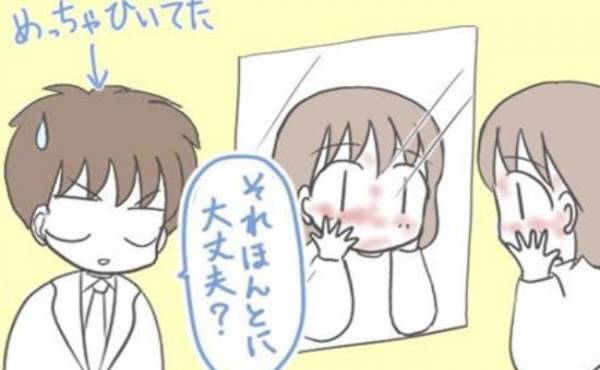 「本当に大丈夫？」顔面を見て夫がドン引き。シミ取り後の顔を心配されて！？＜ママがシミ取り＞