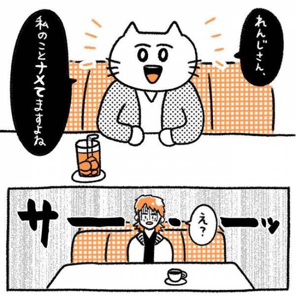 「ナメてますよね」私は都合のいい女？自分勝手な彼に怒り爆発！＜初カレとめんどくさい女＞