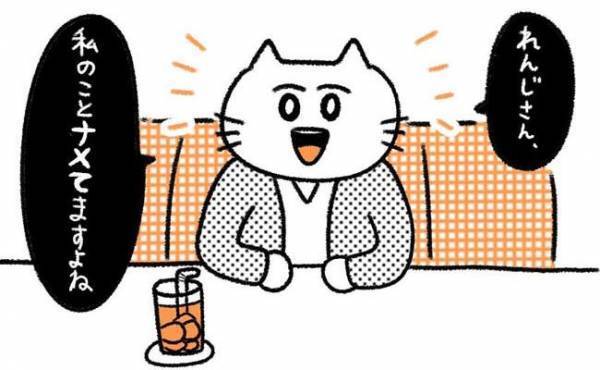 「ナメてますよね」私は都合のいい女？自分勝手な彼に怒り爆発！＜初カレとめんどくさい女＞