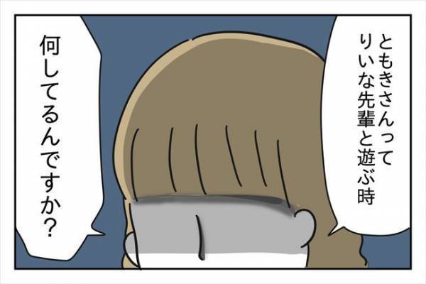 「嘘つかないで！」ほかの女性の胸を触った彼氏VS彼女→苦しすぎる言い分とは？＜浮気する彼氏＞