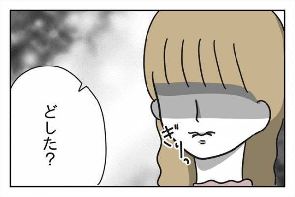 「嘘つかないで！」ほかの女性の胸を触った彼氏VS彼女→苦しすぎる言い分とは？＜浮気する彼氏＞