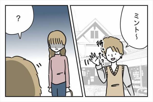 「嘘つかないで！」ほかの女性の胸を触った彼氏VS彼女→苦しすぎる言い分とは？＜浮気する彼氏＞