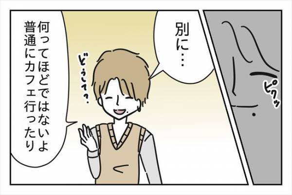 「嘘つかないで！」ほかの女性の胸を触った彼氏VS彼女→苦しすぎる言い分とは？＜浮気する彼氏＞
