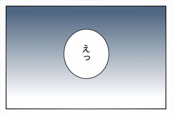 「嘘つかないで！」ほかの女性の胸を触った彼氏VS彼女→苦しすぎる言い分とは？＜浮気する彼氏＞