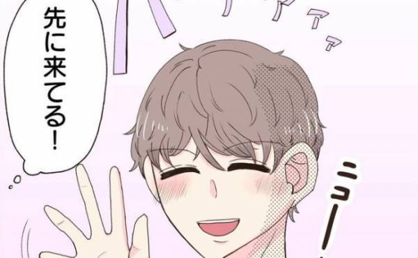 「今言うの！？」デート当日、集合してすぐに彼が放った言葉とは？＜経験ゼロで告られた＞