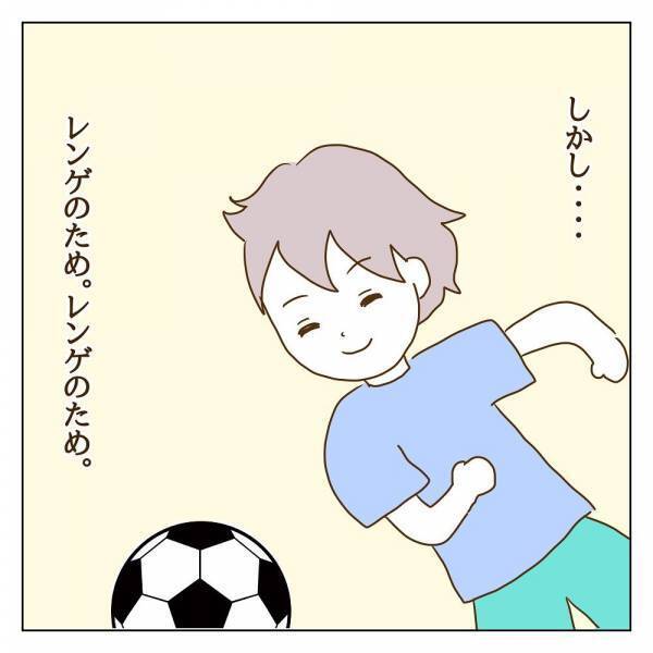 「子どものためと思っていたけど…」新入りママは肩身が狭い！？＜信じていたママ友が嫌い＞