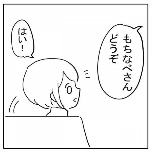 「今月もダメだった」半年経っても子どもができず、婦人科へ足を運ぶと？＜不妊の原因は？＞