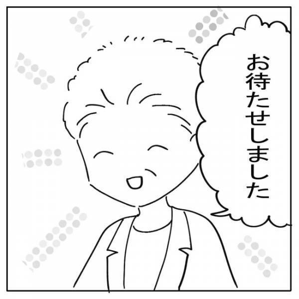 「今月もダメだった」半年経っても子どもができず、婦人科へ足を運ぶと？＜不妊の原因は？＞