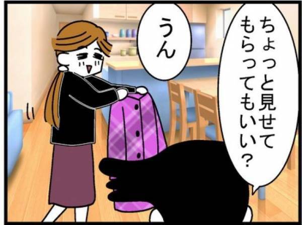 「買ったの？」夫に購入品を見せると…まさかの反応で！？＜400万円浪費した夫＞