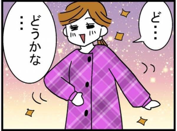 「買ったの？」夫に購入品を見せると…まさかの反応で！？＜400万円浪費した夫＞