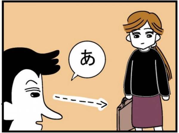 「買ったの？」夫に購入品を見せると…まさかの反応で！？＜400万円浪費した夫＞