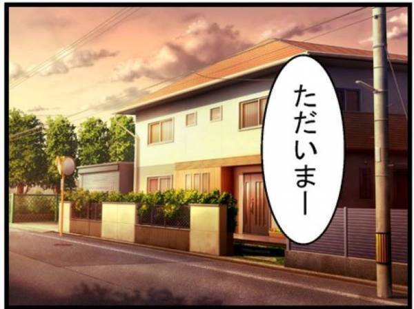 「買ったの？」夫に購入品を見せると…まさかの反応で！？＜400万円浪費した夫＞