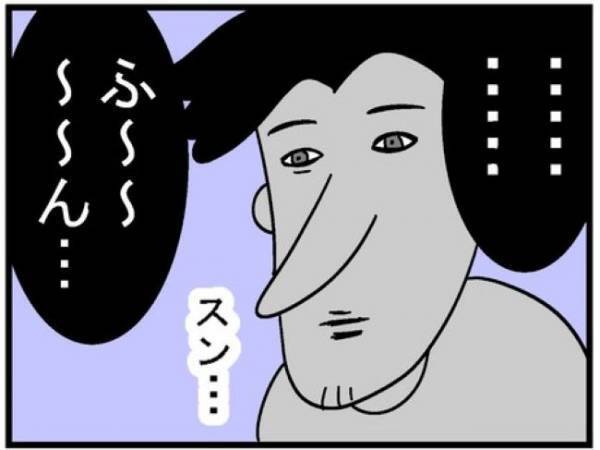 「買ったの？」夫に購入品を見せると…まさかの反応で！？＜400万円浪費した夫＞