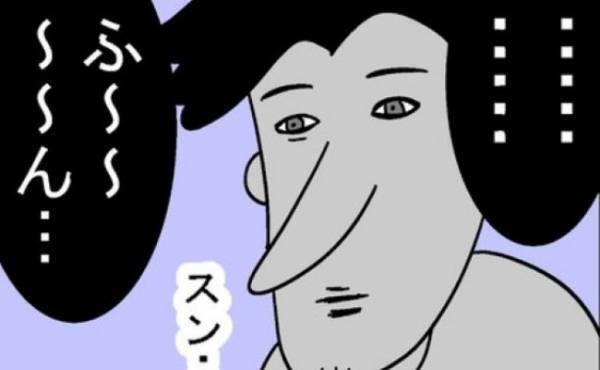 「買ったの？」夫に購入品を見せると…まさかの反応で！？＜400万円浪費した夫＞