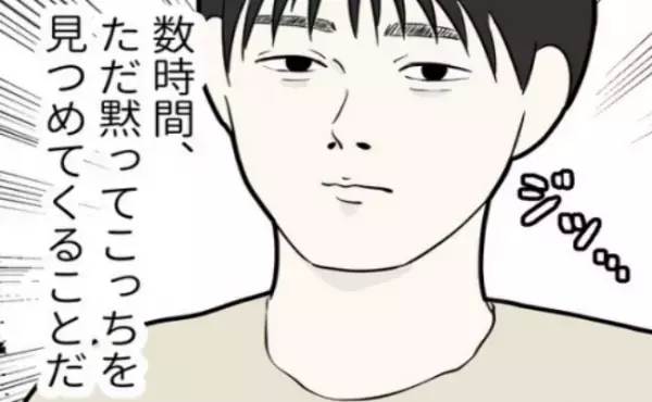 「ほんと無理…」バイト先に不気味な男性客。外からジッと監視してきて！？＜怪しいお客さま＞