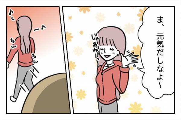 「…私も付き合ってるの」元・交際相手は後輩2人に手を出していて！？