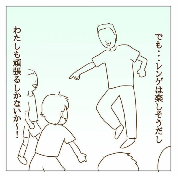 「は！？」自分の予定を告げるも、ボスママの圧力に逆らえず…！？＜信じていたママ友が嫌い＞